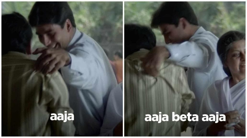 Aaja beta aaja meme template