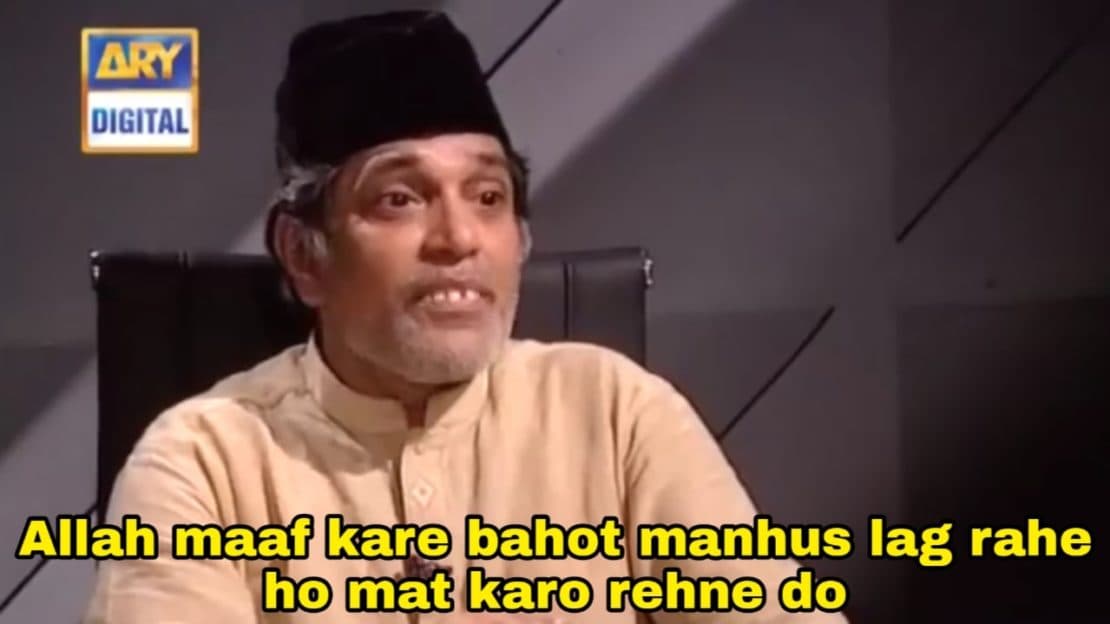 Allah maaf kare bahot manhus lag rahe ho meme template