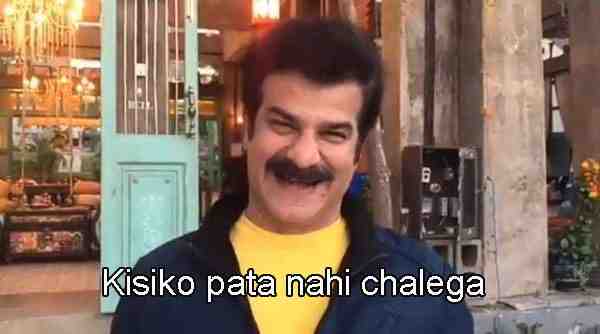 Kisiko pata nahi chalega meme template