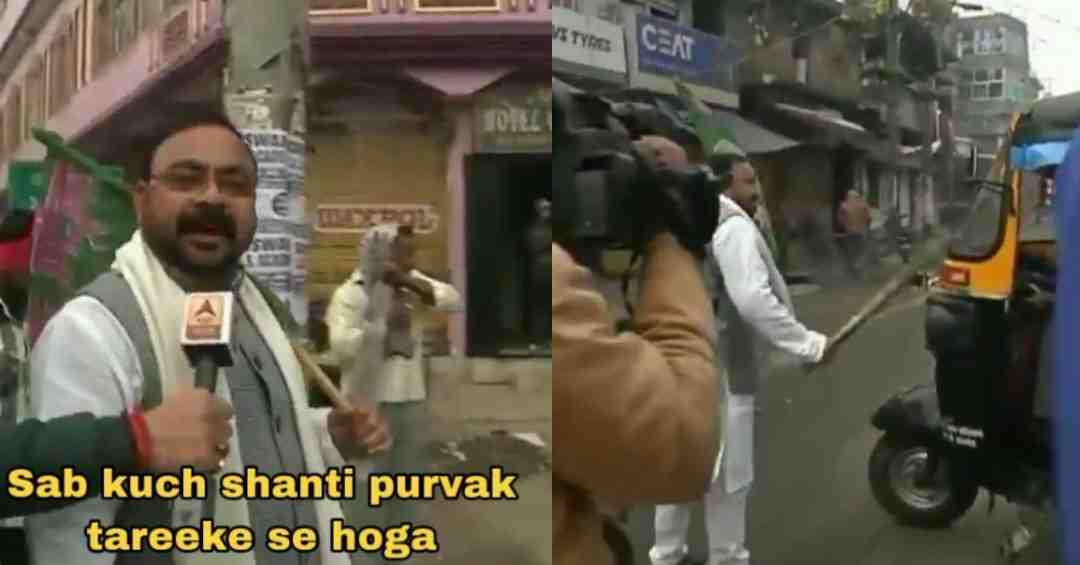 Sab kuch shanti purvak tareeke se hoga meme template