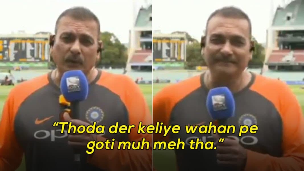 Todha der keliye wahan pe goti muh meh tha meme template