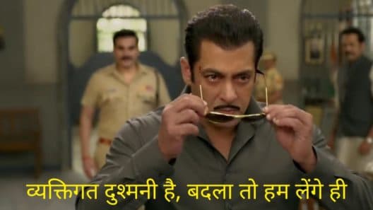 Vaktigat dushmani hai meme template