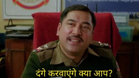 Dange karvae ge kya aap meme template
