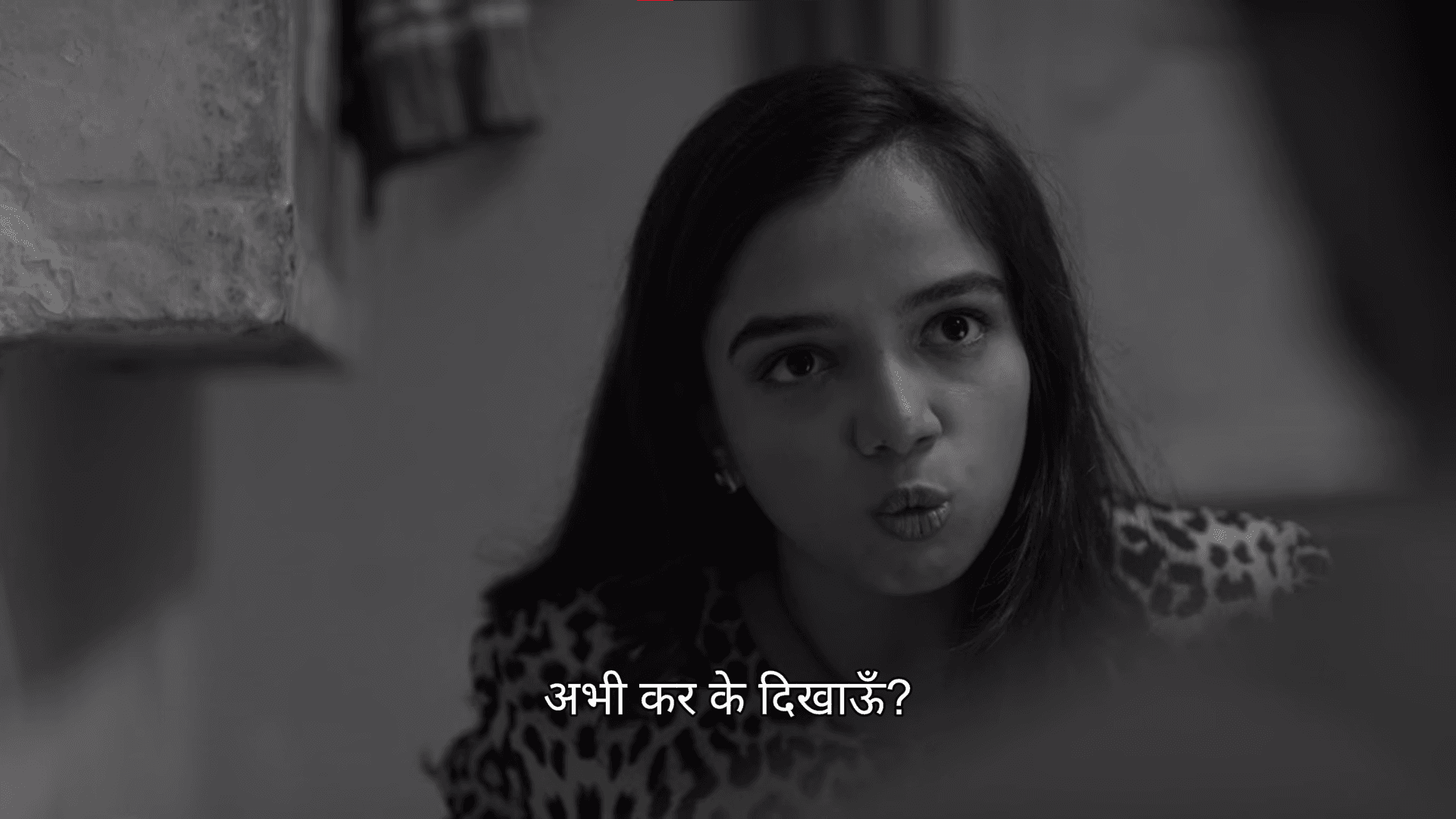 Abhi karke dikhau meme template