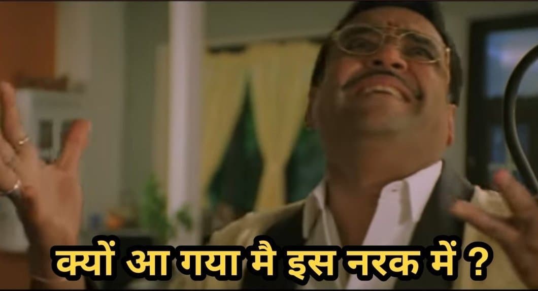Kyo aa gya me iss narak me meme template