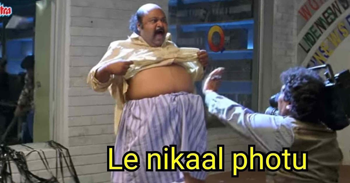 Le nikaal photu meme template
