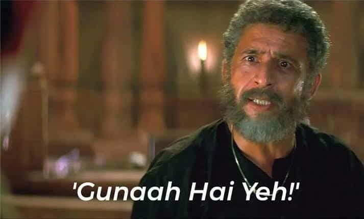 Gunaah hai yeh meme template