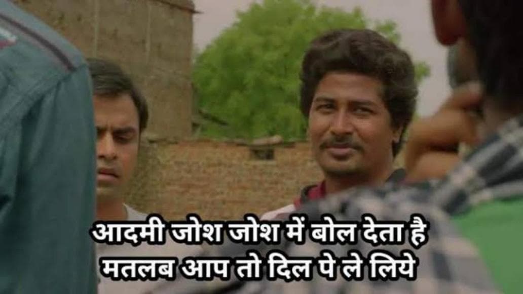 Aadmi josh josh me bol deta hai meme template