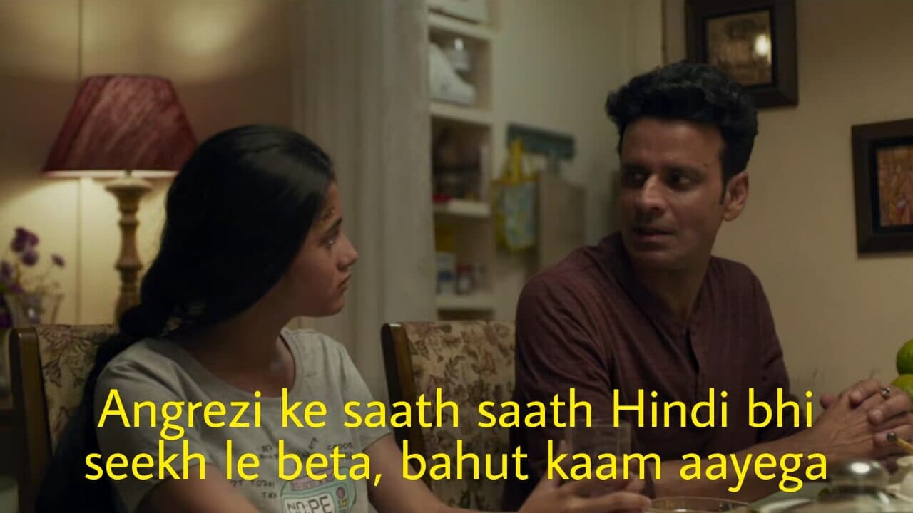 Angrezi ke saath saath hindi bhi seekh le beta meme template